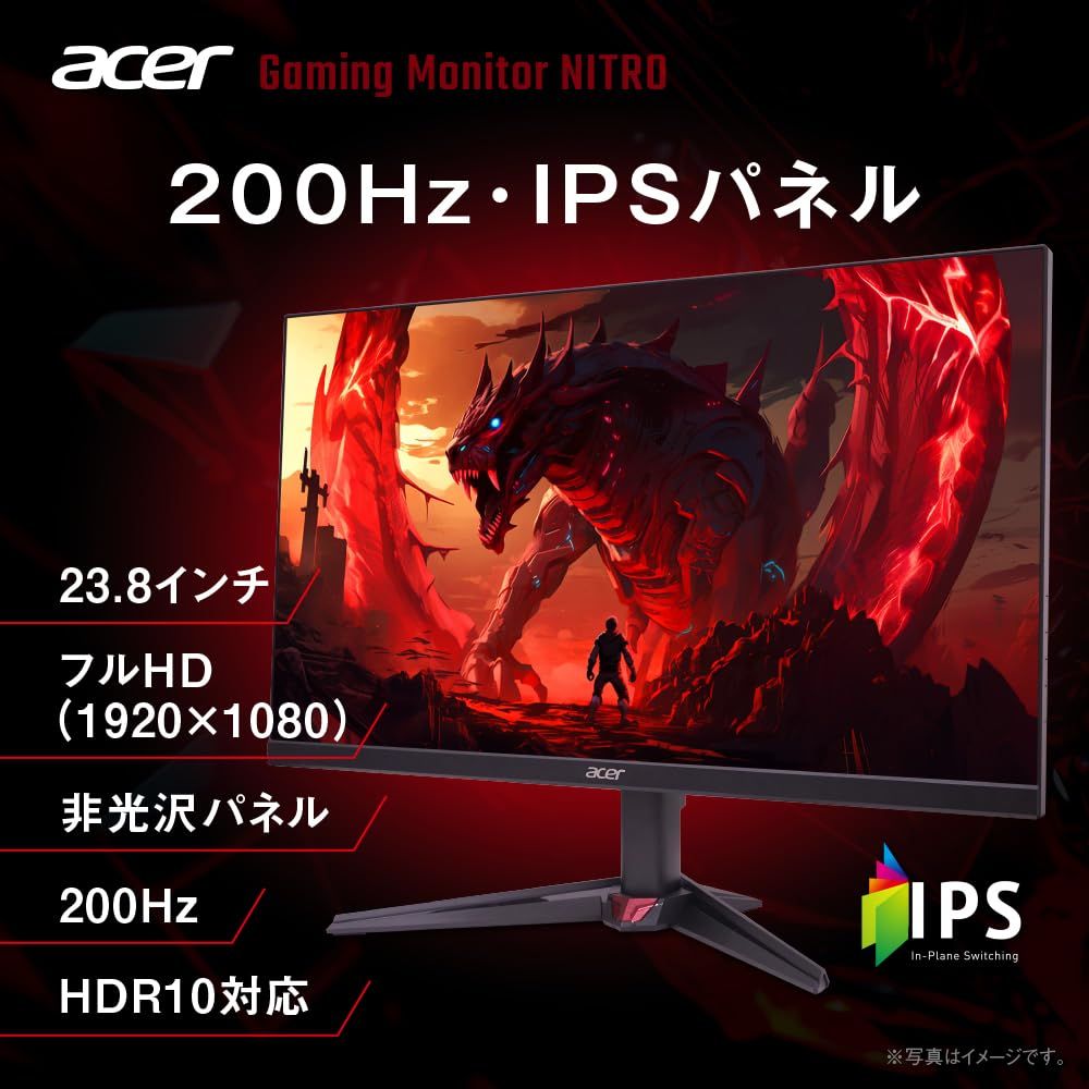 Acer ゲーミングモニター 23 8インチ IPS フルHD 非光沢 200 Hz 0 5 ms sRGB 99 AMD FreeSync Premium HDR 10 HDMI 2 DisplayPort v 1 スピーカー ヘッドフォン端子 搭載 N