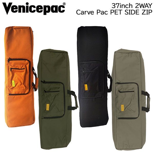 ベニスパック スケボーバック NEW VENICEPAC CARVE PAC SIDE ZIP 37インチ PET バックパック ハンドの２ＷＡＹ式 スケートボード ケースSK8 BAG