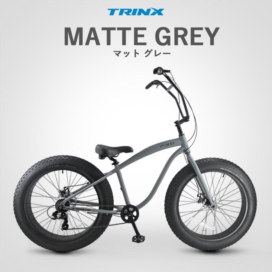 ファットバイク TRINX F 300 ビーチクルーザー 26インチ 4 9 太 マット ブルー 雪道 太い タイヤ チョッパーハンドル ディスクブレーキ 自転車 大迫力 砂浜 shimano オシャレ アメリカン カッコいい 楽しい 通勤通学