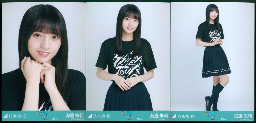 乃木坂46 会場限定生写真 海邉朱莉 真夏の全国ツアー2025 Tシャツ 東京