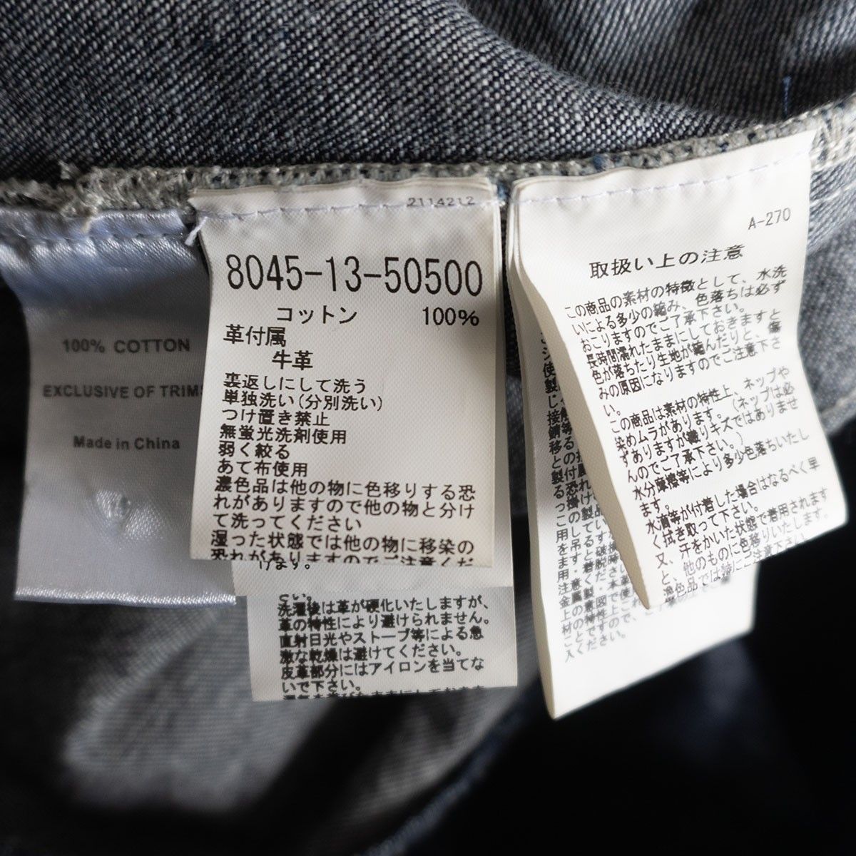 ライブロ オーバーオール