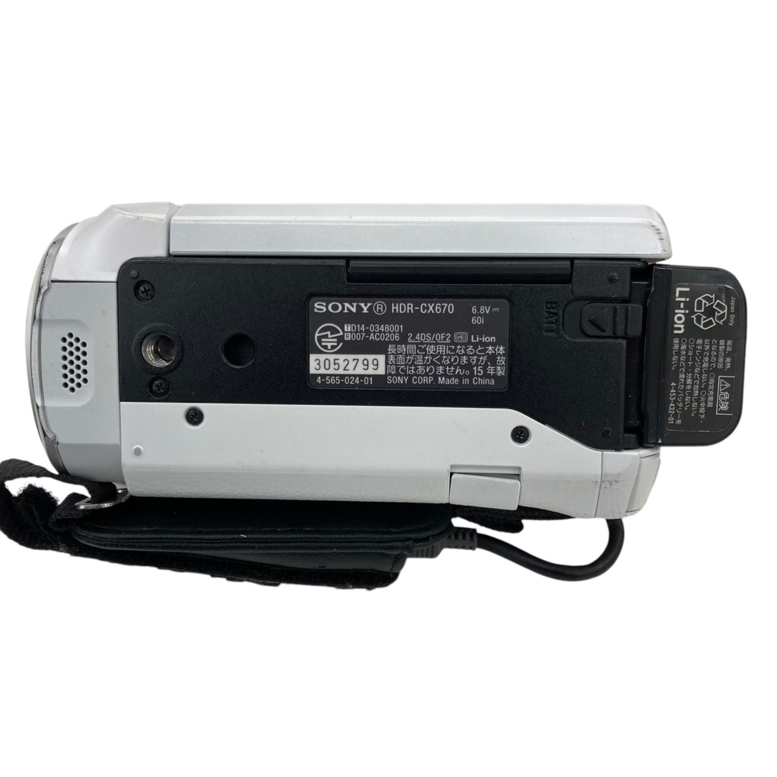 186001 訳アリ品 sonny ソニー ハンディカム HDR-CX670 ホワイト