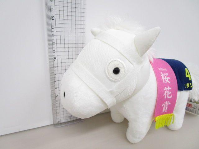 送料無料】☆サラブレッドコレクションぬいぐるみ2 第81回桜花賞