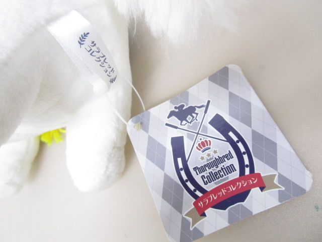 送料無料】☆サラブレッドコレクションぬいぐるみ2 第81回桜花賞