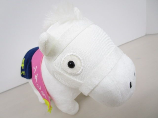 送料無料】☆サラブレッドコレクションぬいぐるみ2 第81回桜花賞