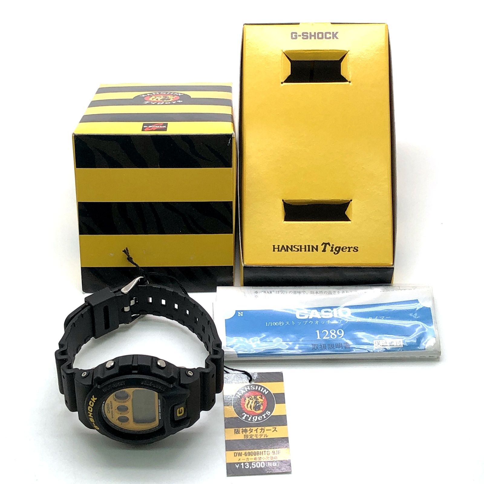 ブラック イエロー