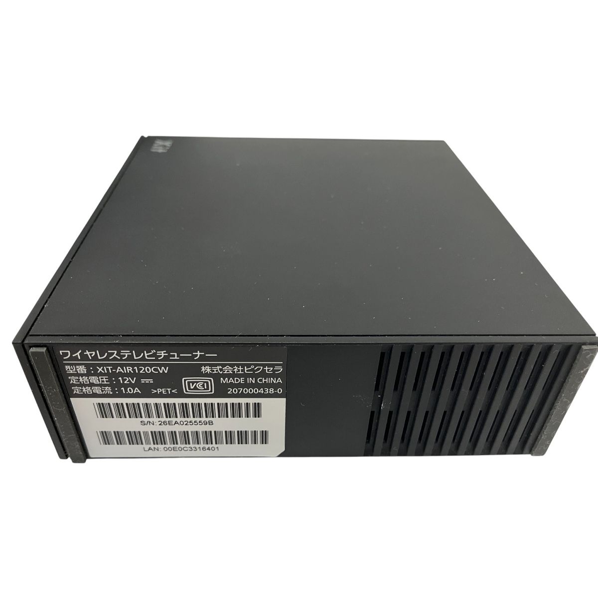 ワイヤレス テレビチューナー