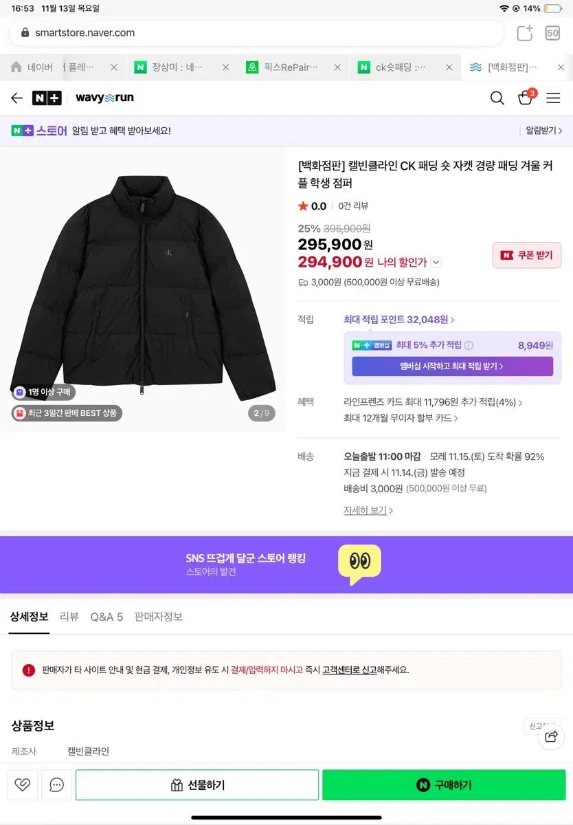 Calvin Klein CK ダウン ショート ジャケット ブラック MERCADOAVALIA_COM_BR