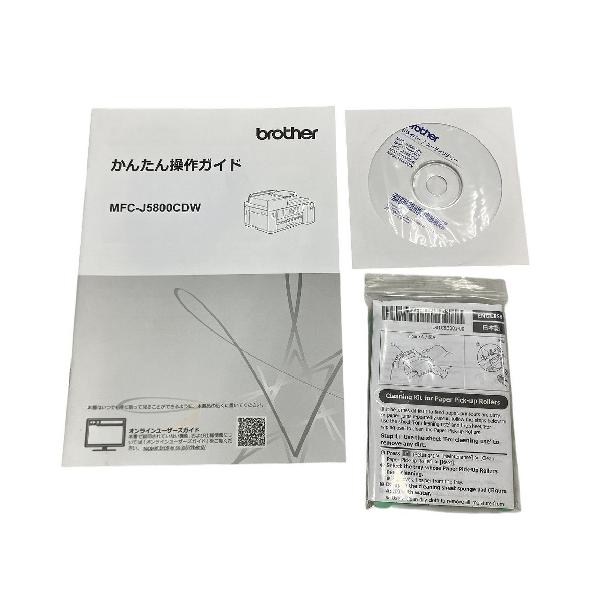 brother MFC インクジェットプリンター 複合機 A 3対応 ブラザー