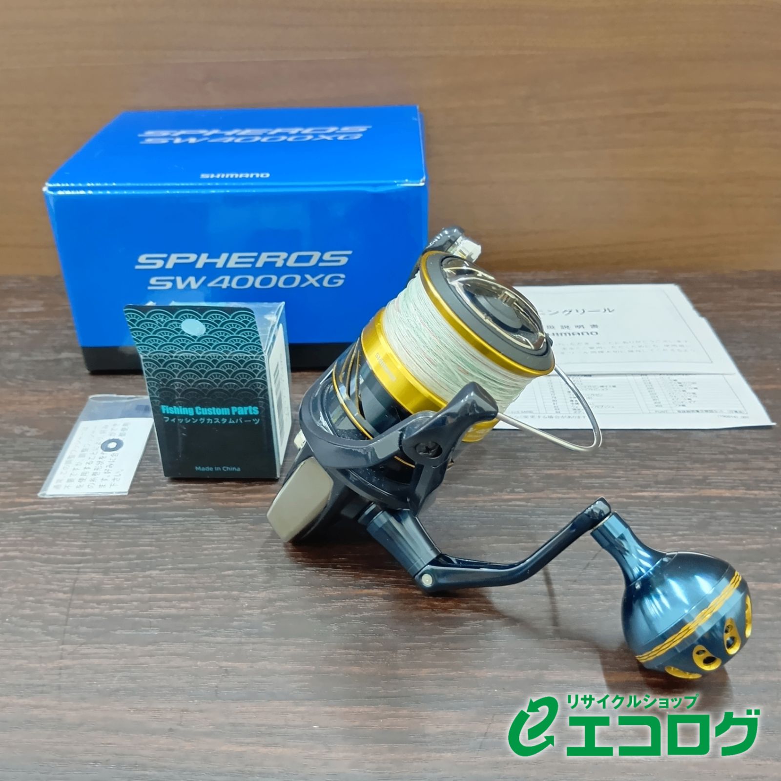 シマノ SHIMANO 19 スフェロス SW 4000XG スピニングリール