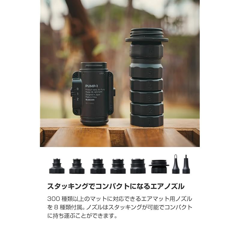 エアーポンプ NESTOUT