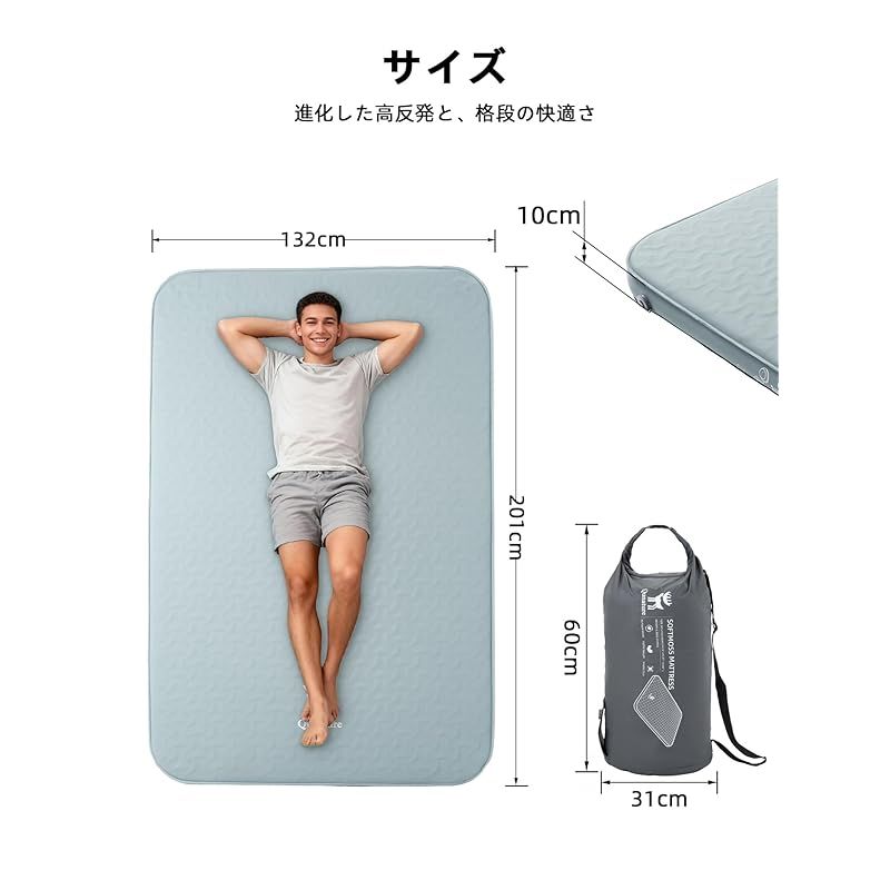 Qunature エアーマット キャンプ マット R値6.0 60秒自動膨張 インフレーターマット ダブル 厚手10cm 保温 断熱 防寒 高反発 耐荷重200kg オールシーズン 静音 快適 ポンプ機能収納袋付き 持ち運び便利 アウトドア キャンプ テント