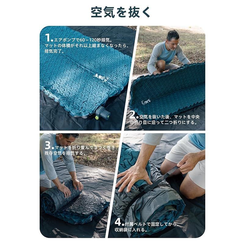 インフレーターマット ダブル