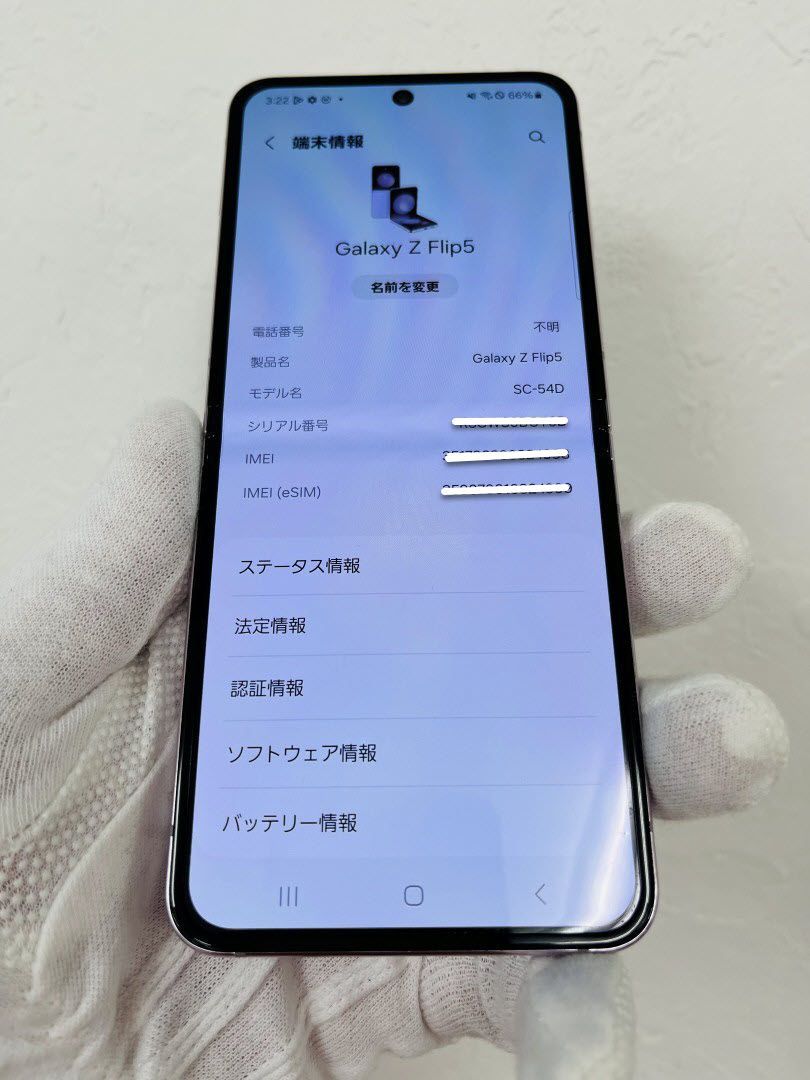 Galaxy Z Flip5 SC-54D 256GB ラベンダー SIMフリー 中古美品 - メルカリ