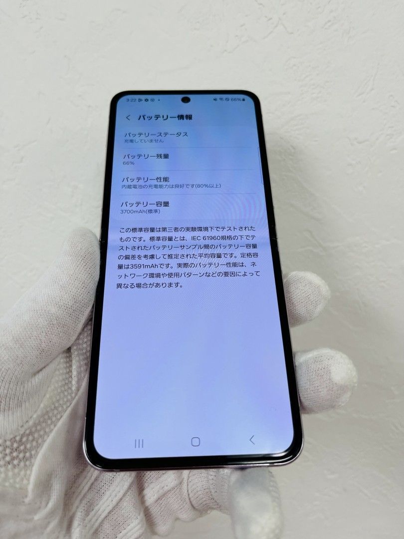 Galaxy Z Flip5 SC-54D 256GB ラベンダー SIMフリー 中古美品 - メルカリ