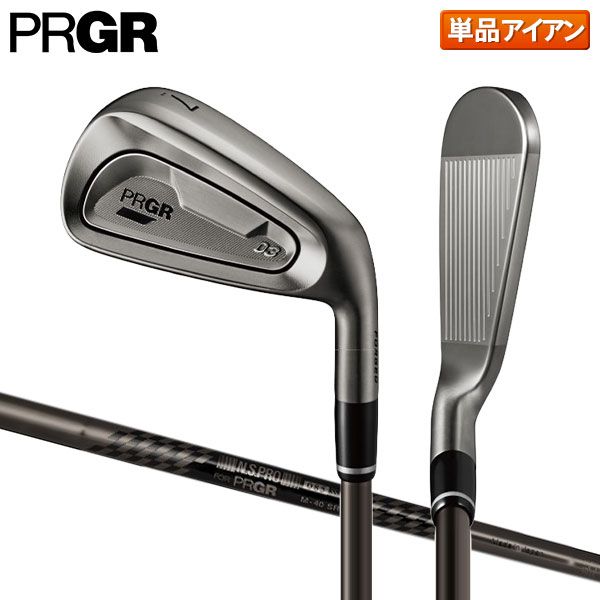 数量 プロギア 03 リミテッド ブラック エディション アイアン単品 スペックスチールIII Ver.2 Luxury Black シャフト