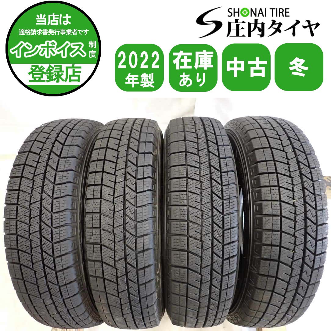 冬4本SET 会社宛 145 80 R 13 75 Q ダンロップ WINTER MAXX WM 03 製 N BOX カスタム モコ AZ ワゴン キャロル フ NO F 6742