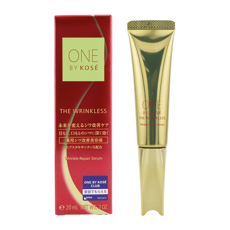 【超激得，正規品】 ONE BY KOSE ザ リンクレス S 20g グリーンフローラルの香り無着色 W-アスタキサンチンS [医薬部外品][ネコポス] 美容液