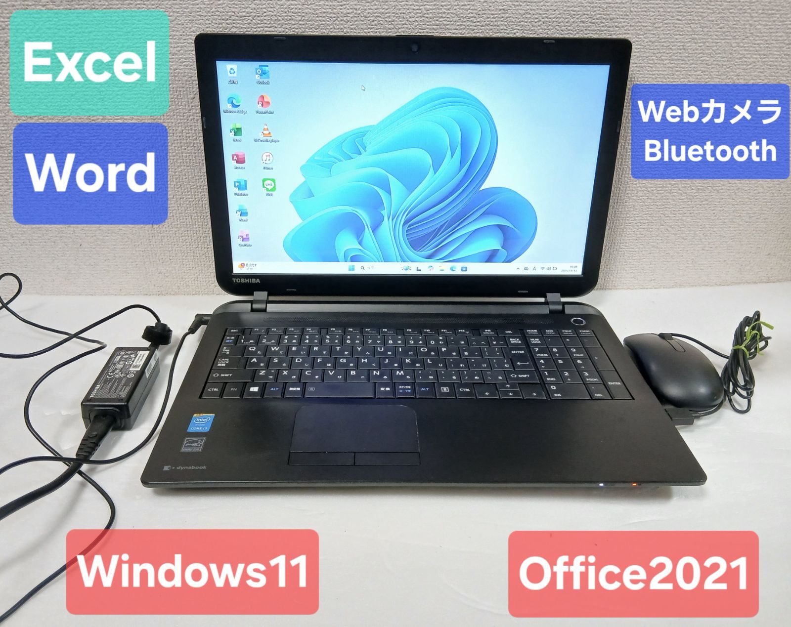 Win11/i5/8GB/SSD512GB/office2021/東芝☆b TOSHIBA 中古ノートパソコン オフィス2021, SSD 512 GB 新品,【 東芝