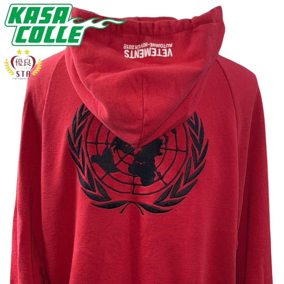 VETEMENTS】ヴェトモン 17FW FREE HUGS ZIP HOODIE - メルカリ