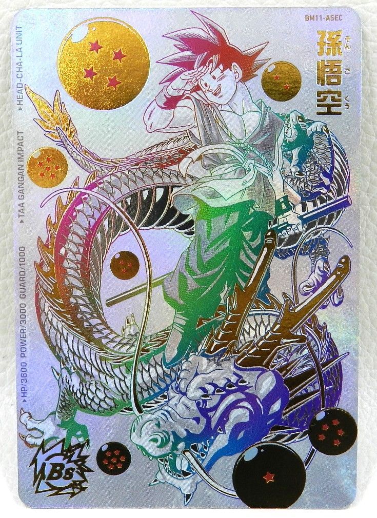 孫悟空 パラレル BM11-ASEC スーパードラゴンボールヒーローズ 品 076