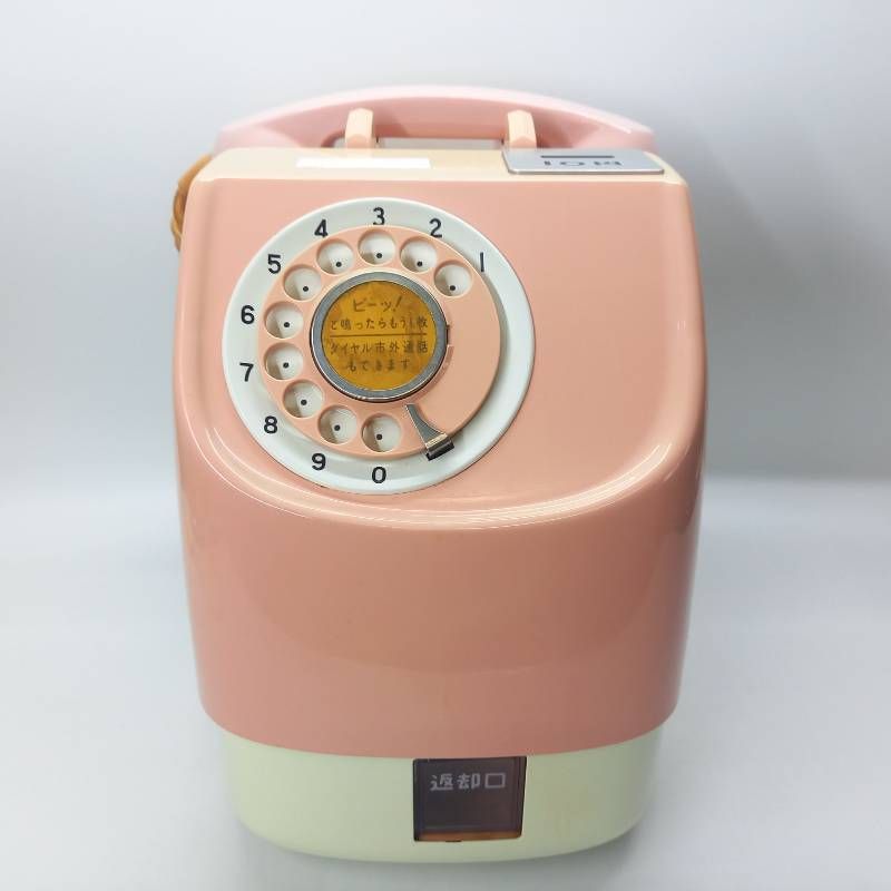 ダイヤル式電話機 公衆電話 ピンク電話 675 A 2