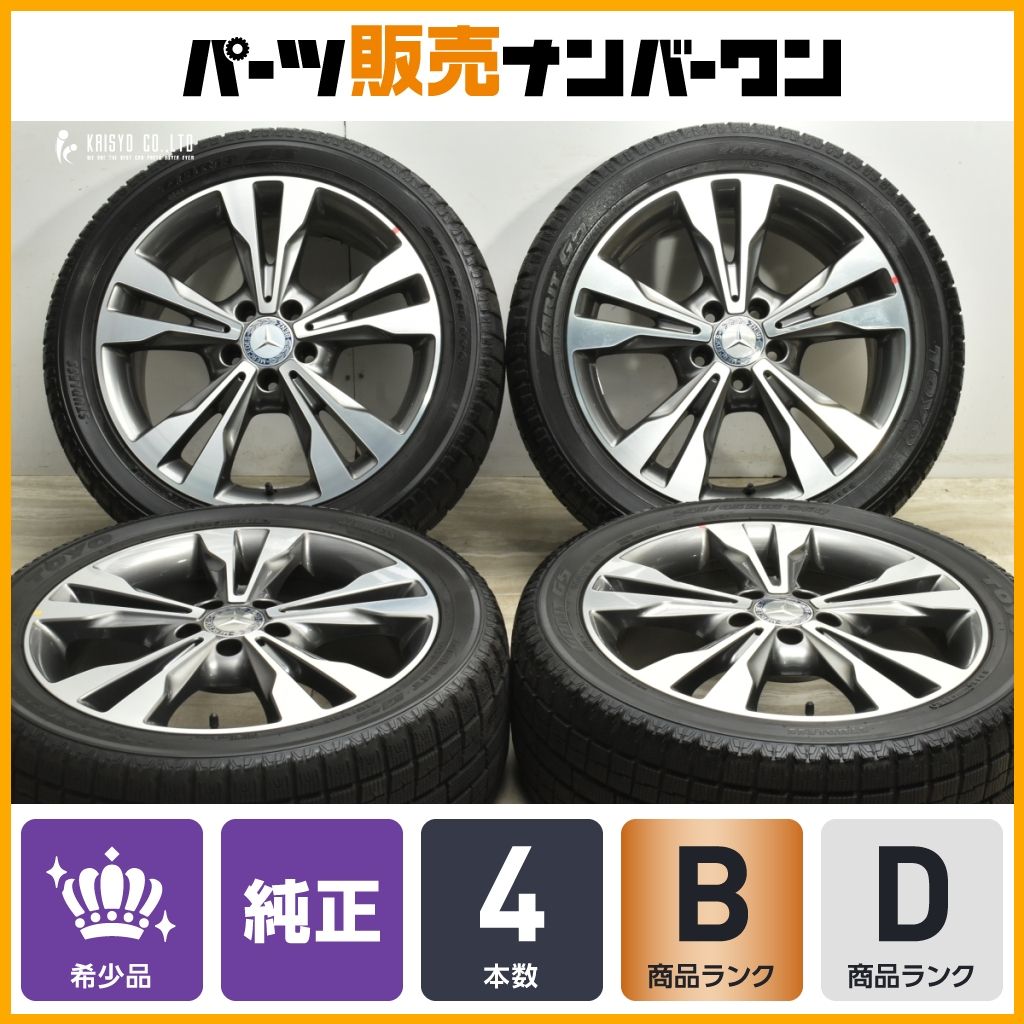 ベンツ W 447 Vクラス 18 in 7 5 J 52 PCD 112 トーヨー ガリット G 245 45 R 品番 ノーマル戻し 639 流用