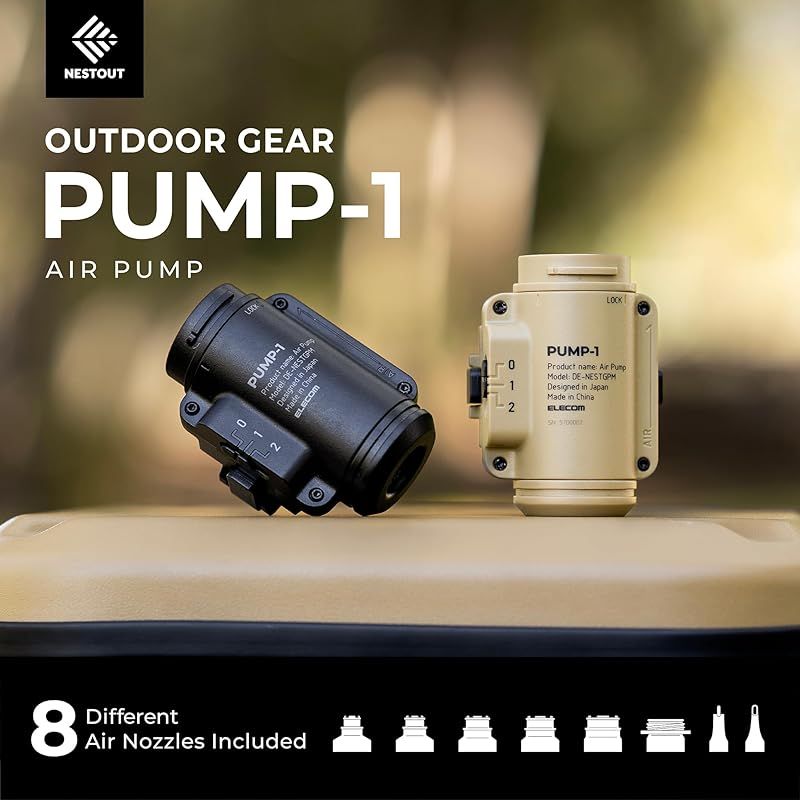 エレコム エアーポンプ NESTOUT PUMP-1 風圧2段階 エアノズル8種 静音 軽量 電動 空気入れ アウトドア サンドベージュ DE-NESTGPM1BE