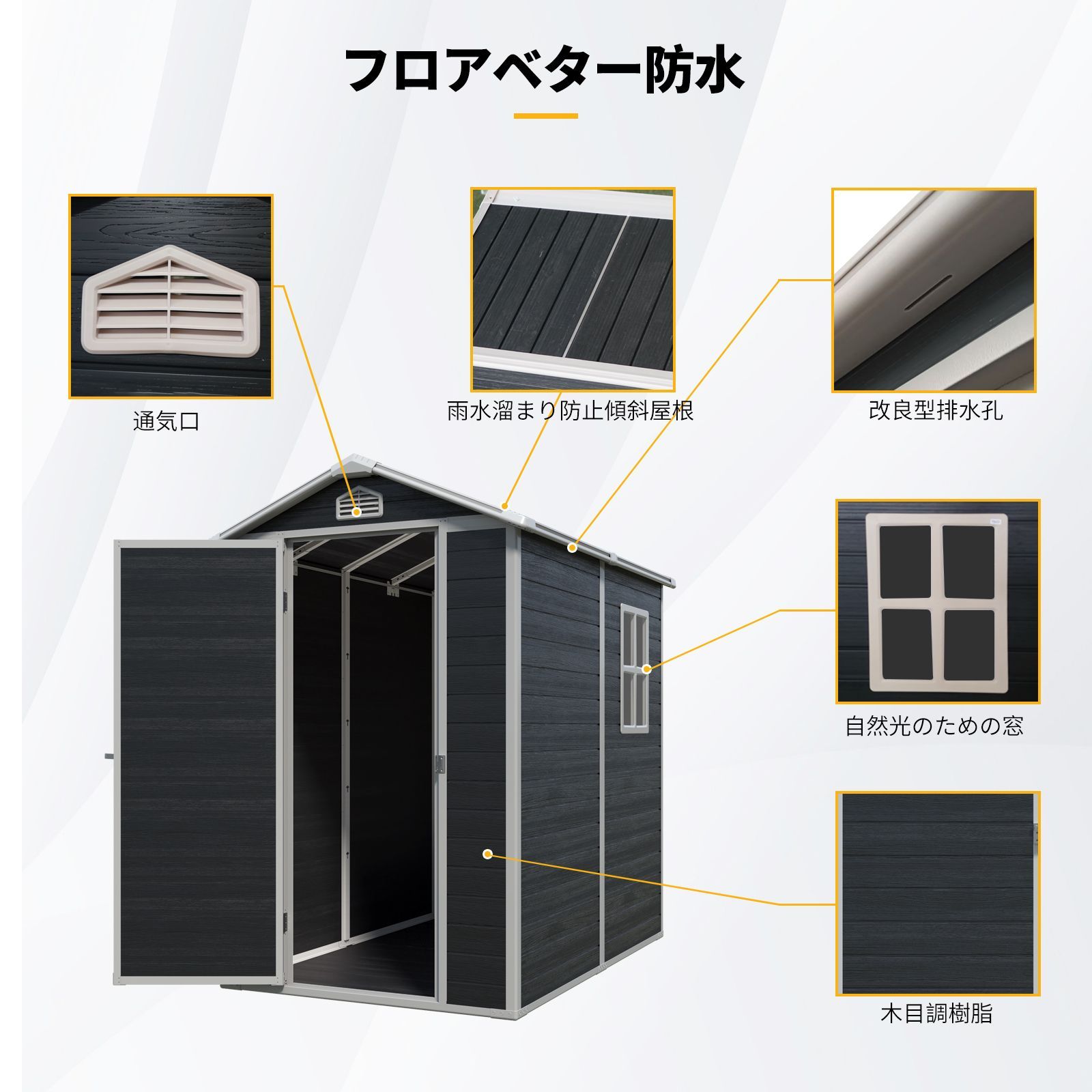 大型 屋外収納庫