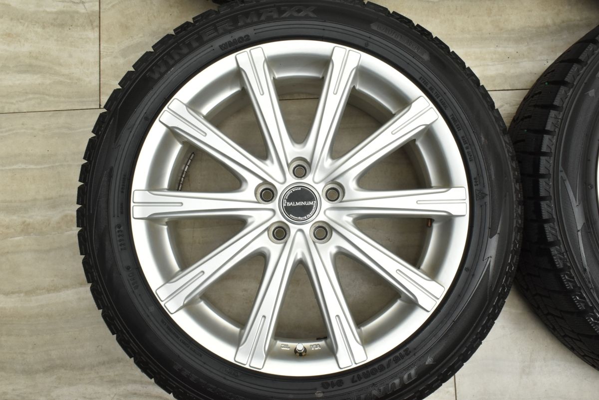 ダンロップ ウインターマックス