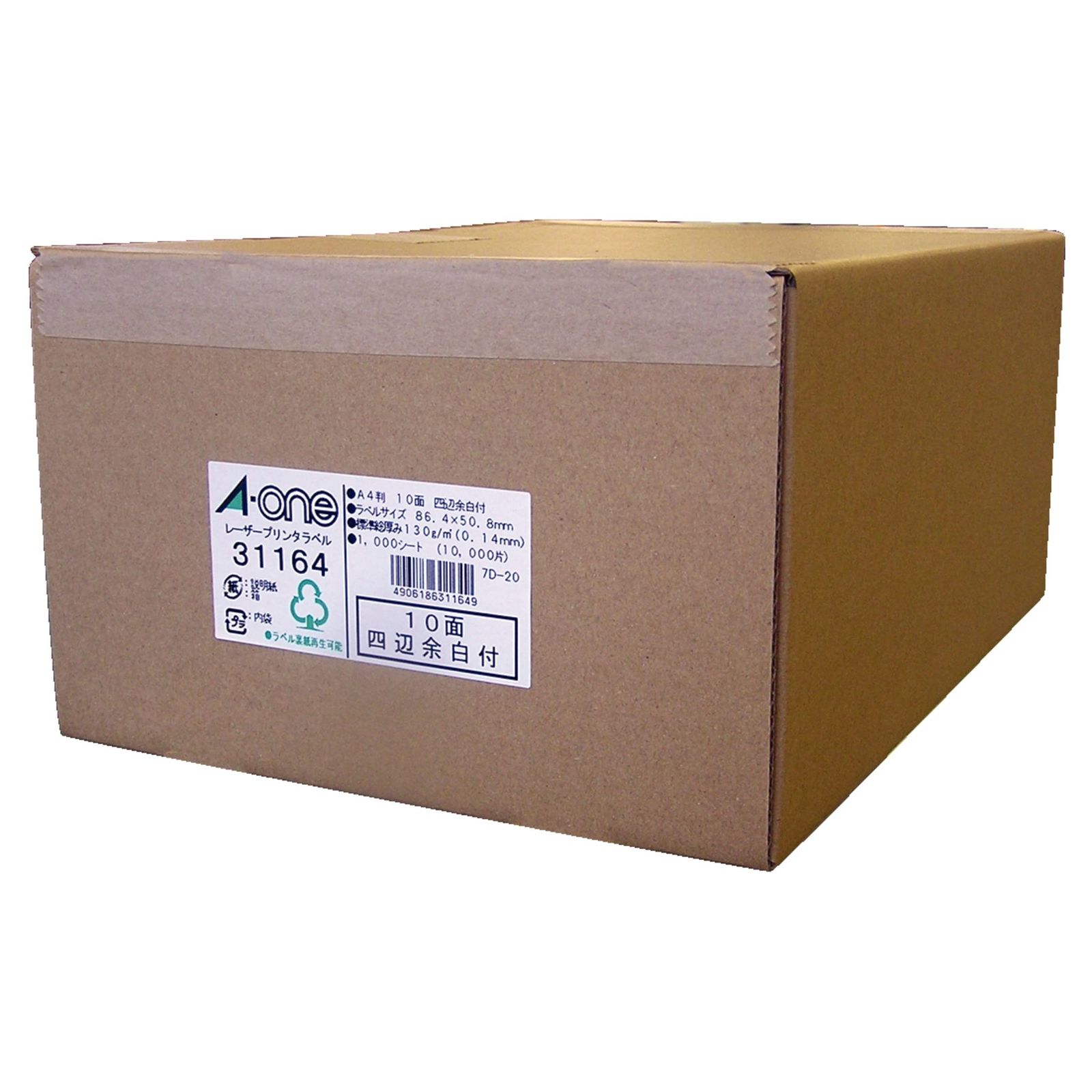 エーワン ラベルシール レーザー A4 10面 1000シート 31164 単品 1 000シート 10 000片