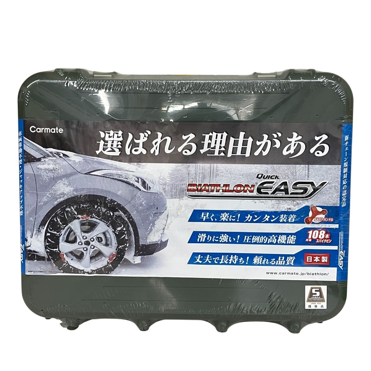 Carmate QUICK EASY QE 14 非金属タイヤチェーン カー用品