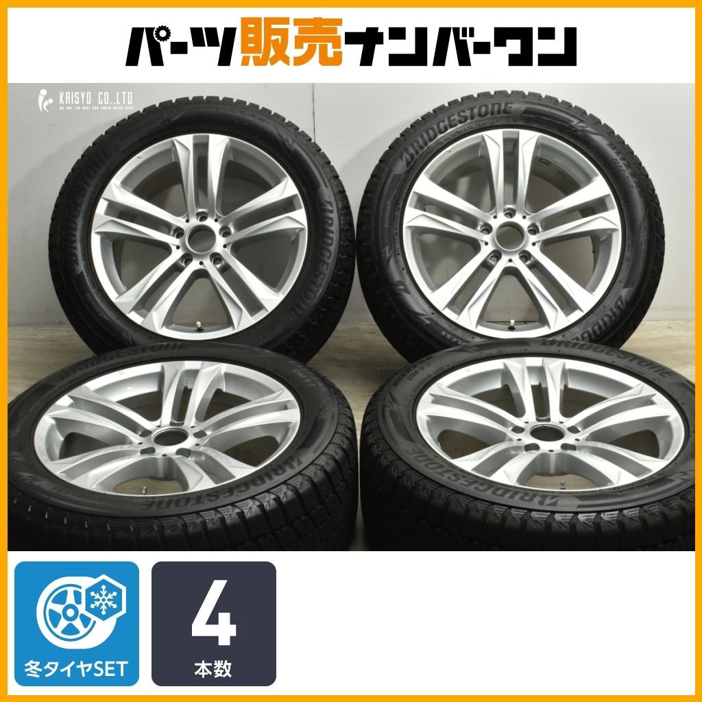 gejigeji様 BMW用スタッドレス17X7.5JJ ET37PCD120 gejigeji様 BMW用スタッドレス17X7.5JJ ET37PCD120 数量限定