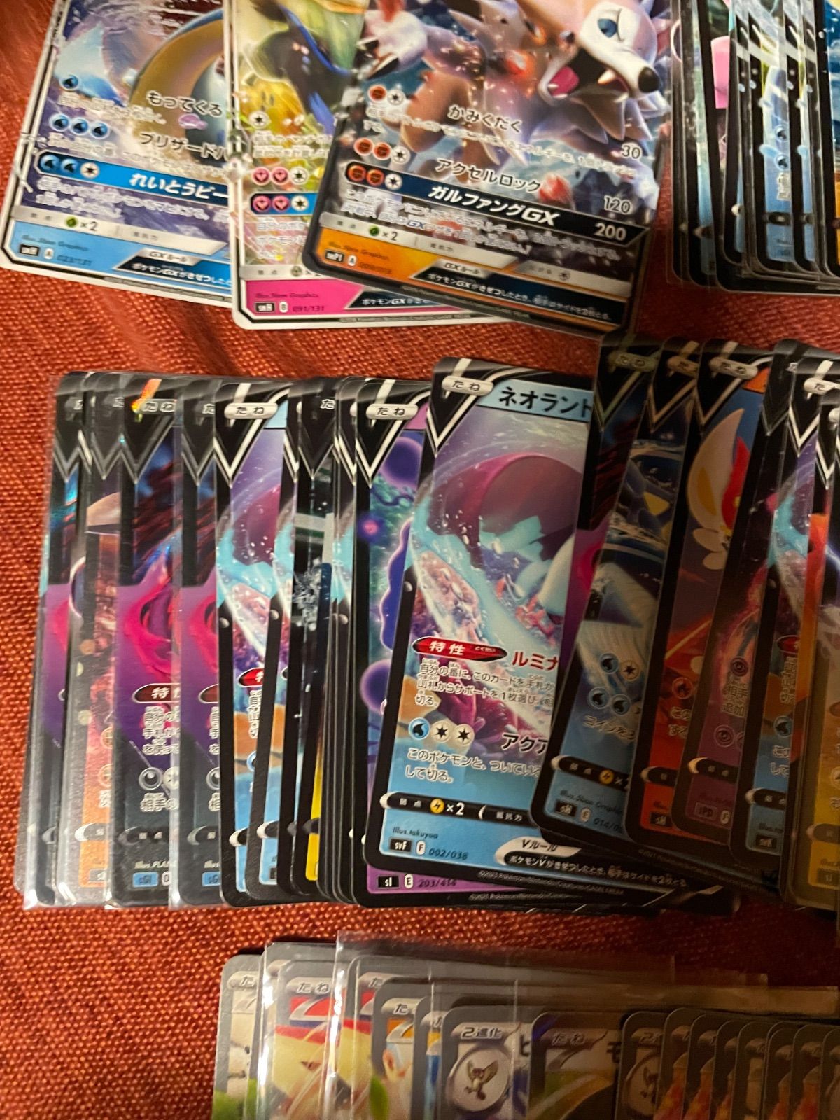 GX V ex 117枚 まとめ売り パック排出以外 - メルカリ