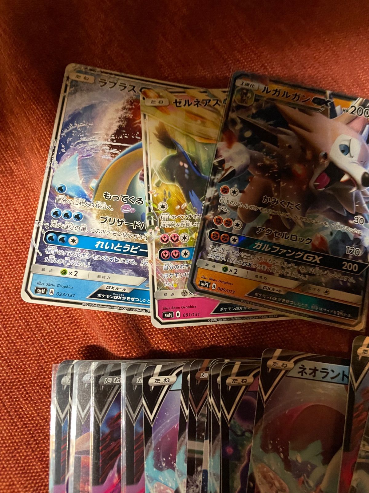 GX V ex 117枚 まとめ売り パック排出以外 - メルカリ