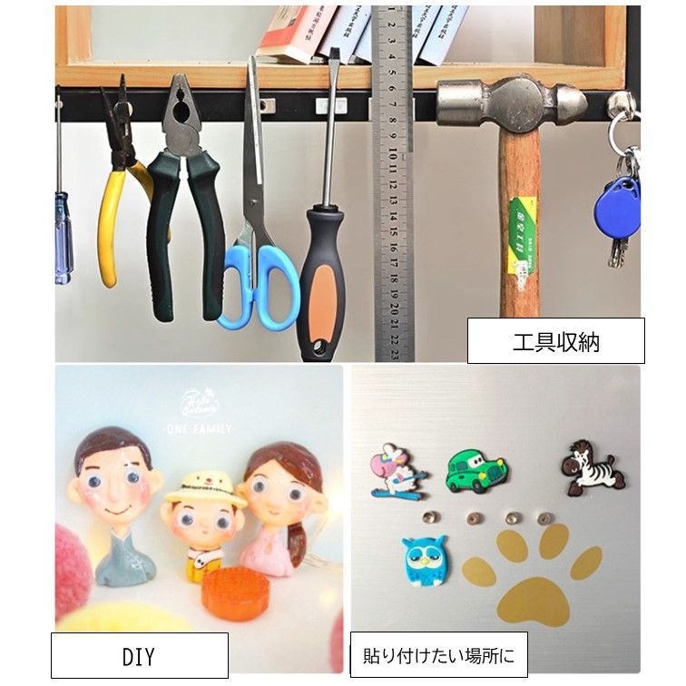 世界最強マグネット