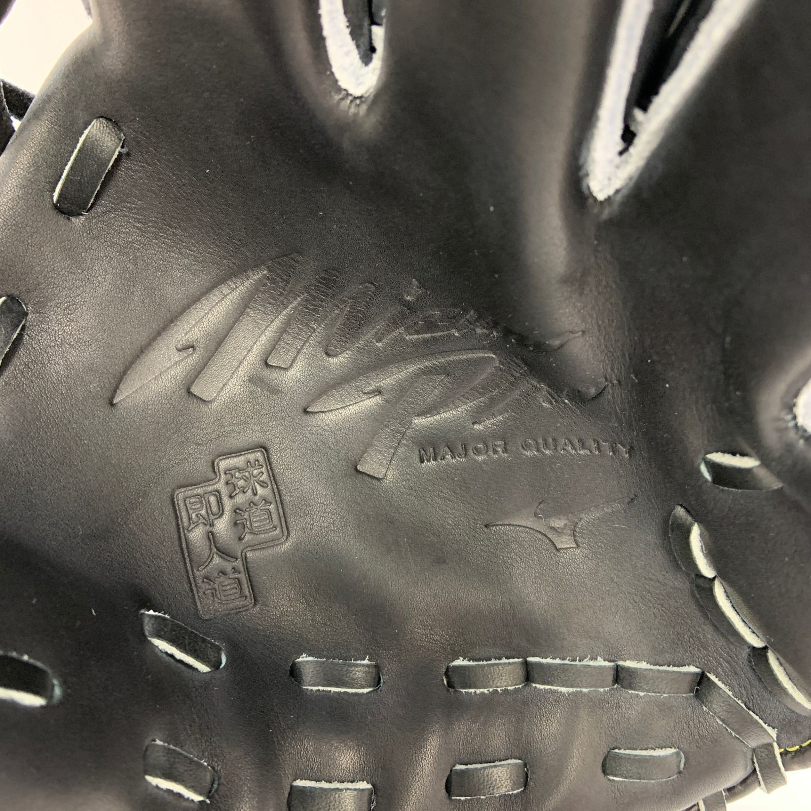  ミズノ MIZUNO ミズノプロ 宮本慎也 硬式 大人 一般 内野手用 グローブ グラブ 右投げ 野球 6851 硬式 グローブ