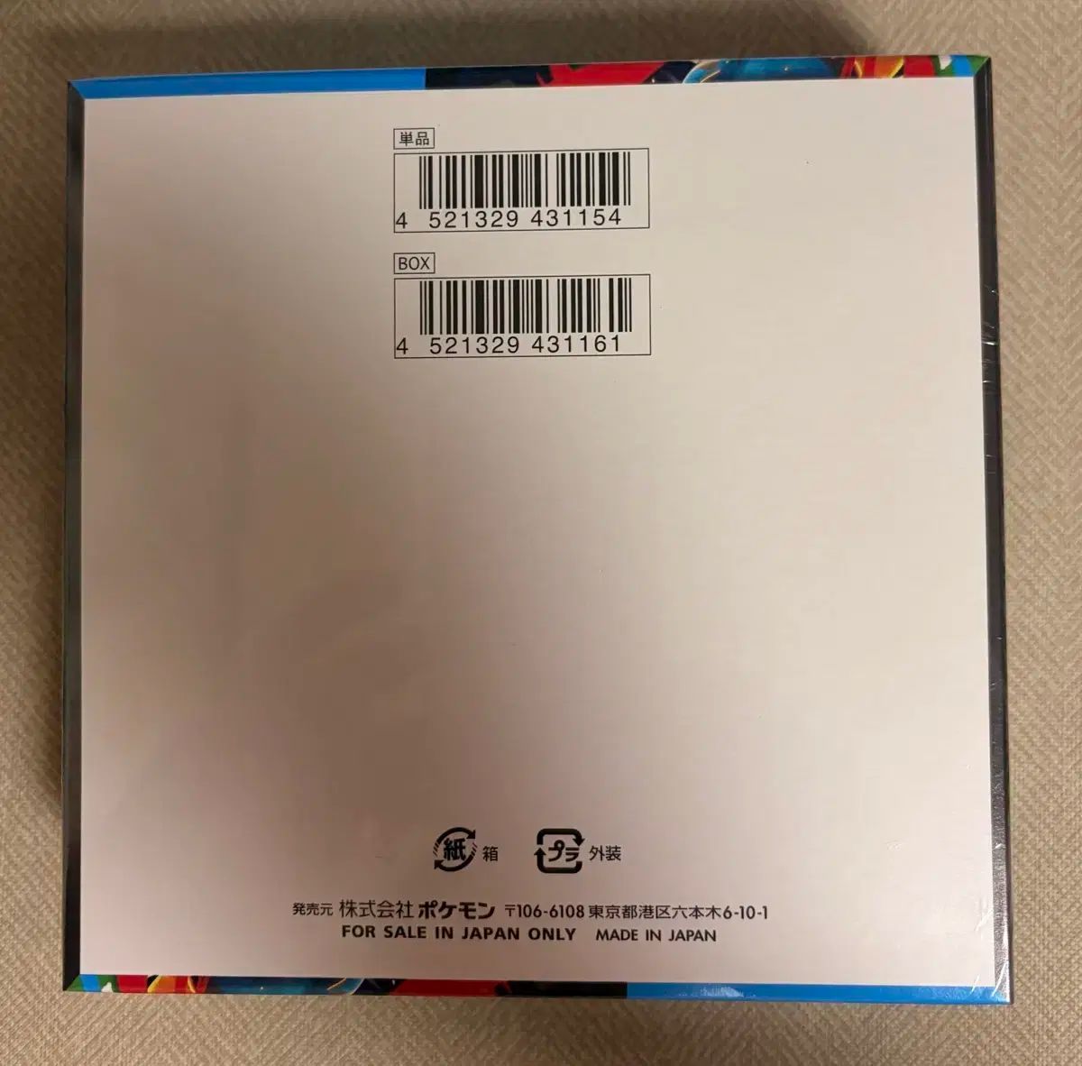 ポケモンカード メガ RAIVE 日本版