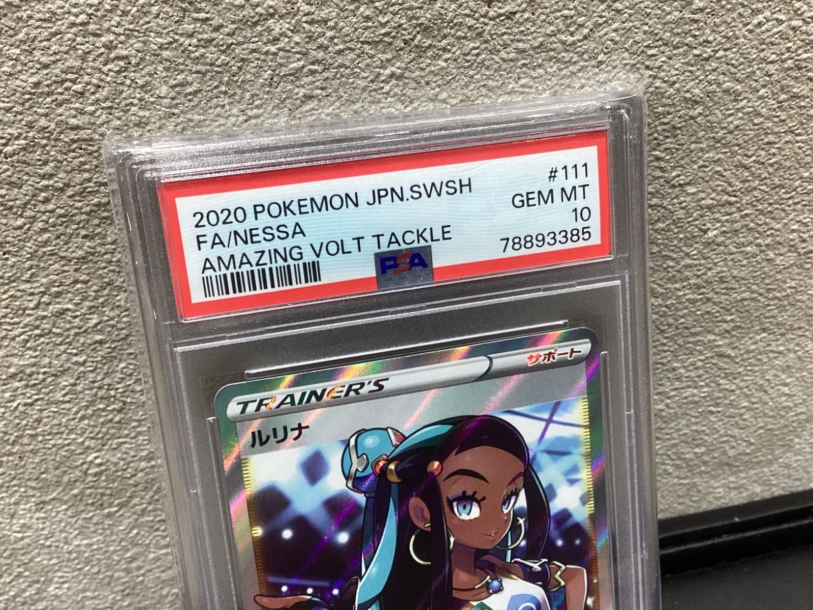 SA 174 PKG ポケモンカードゲーム PSA 10 鑑定品 ルリナ SR 111 100