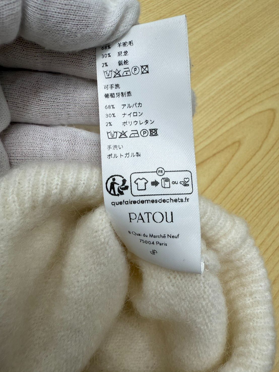 サステナブルアルパカ混紡 パトゥジャカード