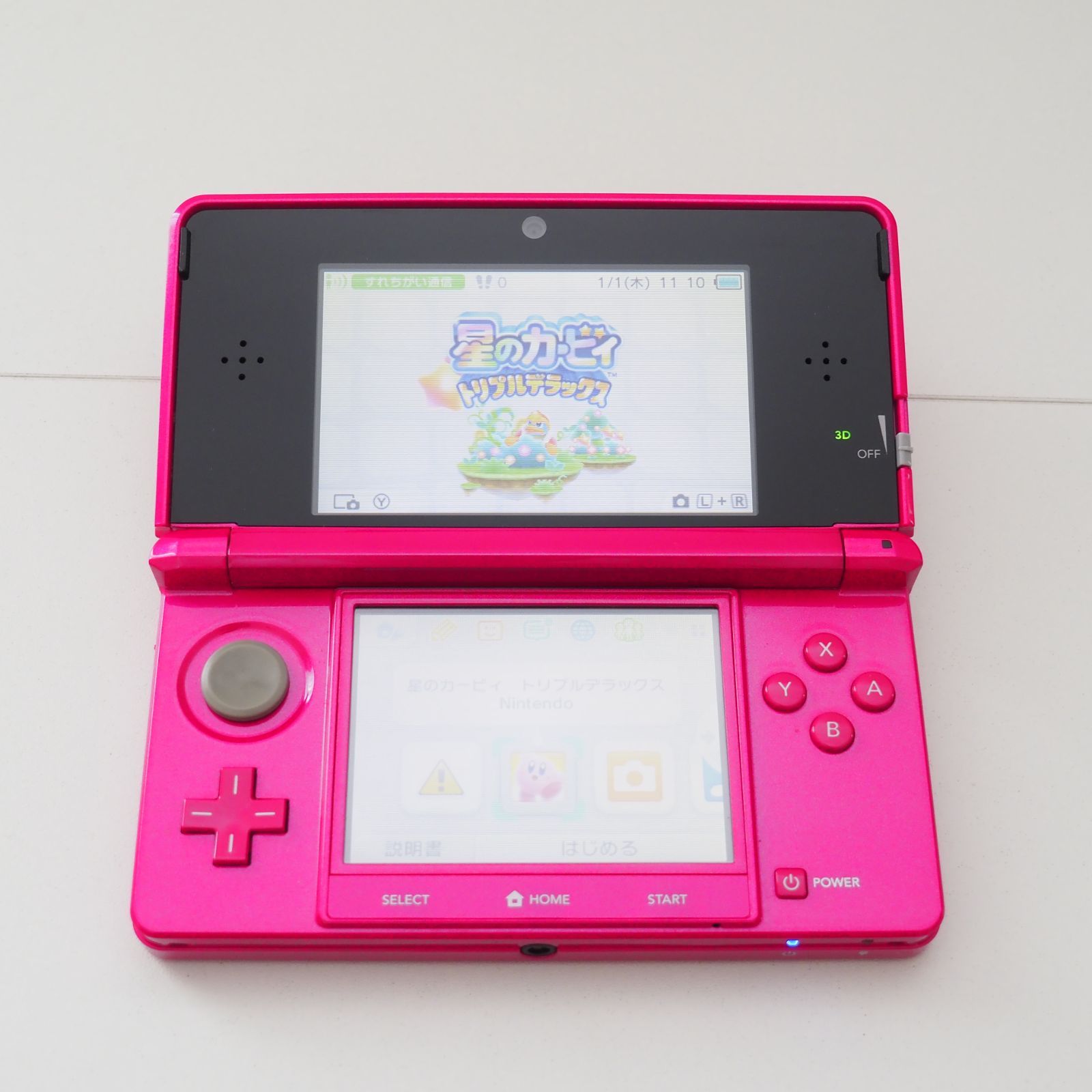 ニンテンドー 3DS 本体 グロスピンク すぐ遊べるセット 任天堂