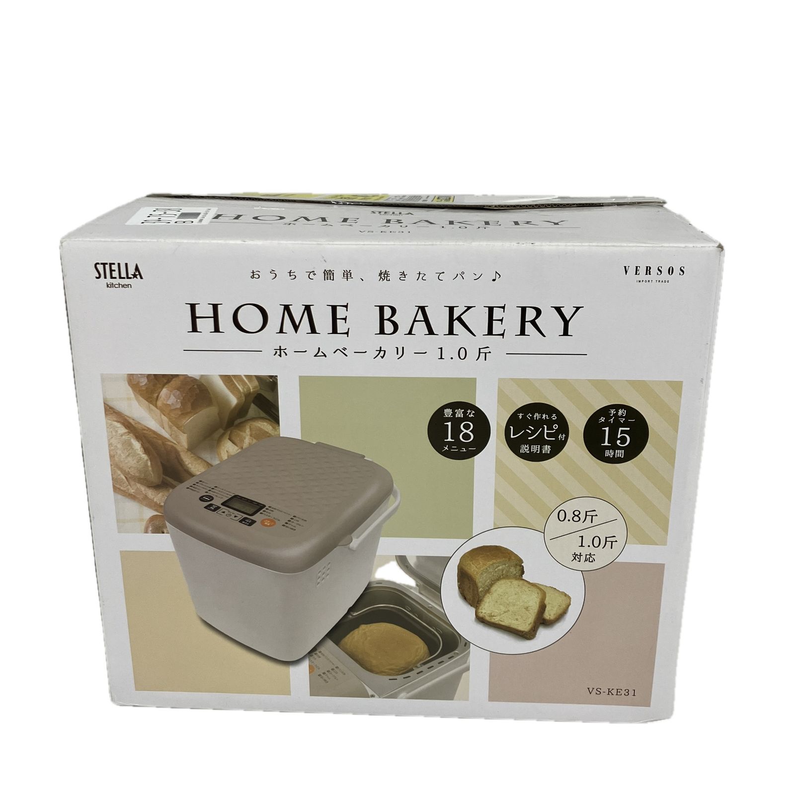 STELLA ステラ VS KE 31 ホームベーカリー 1 0斤