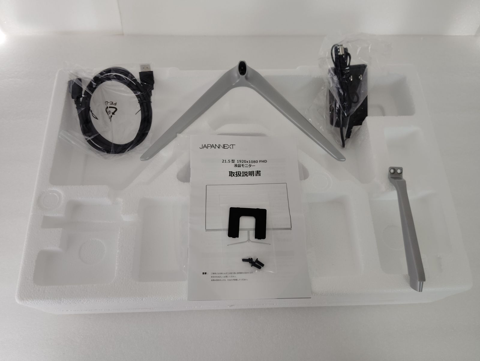 JAPANNEXT 21.5インチ IPS FullHD 液晶モニター JN-IPS215FHD 75Hz HDMI 液晶ディスプレイ 4589511175521lo JAPANNEXT 21.5インチ IPSパネル搭載 ヨドバシ.com フルHD(1920x1080 フルHD液晶モニター