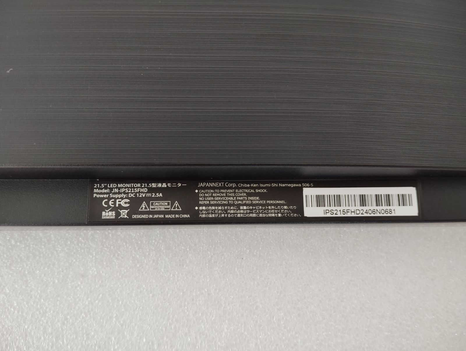 JAPANNEXT 21.5インチ IPS FullHD 液晶モニター JN-IPS215FHD 75Hz HDMI 液晶ディスプレイ 4589511175521lo JAPANNEXT 21.5インチ IPSパネル搭載 ヨドバシ.com フルHD(1920x1080 フルHD液晶モニター