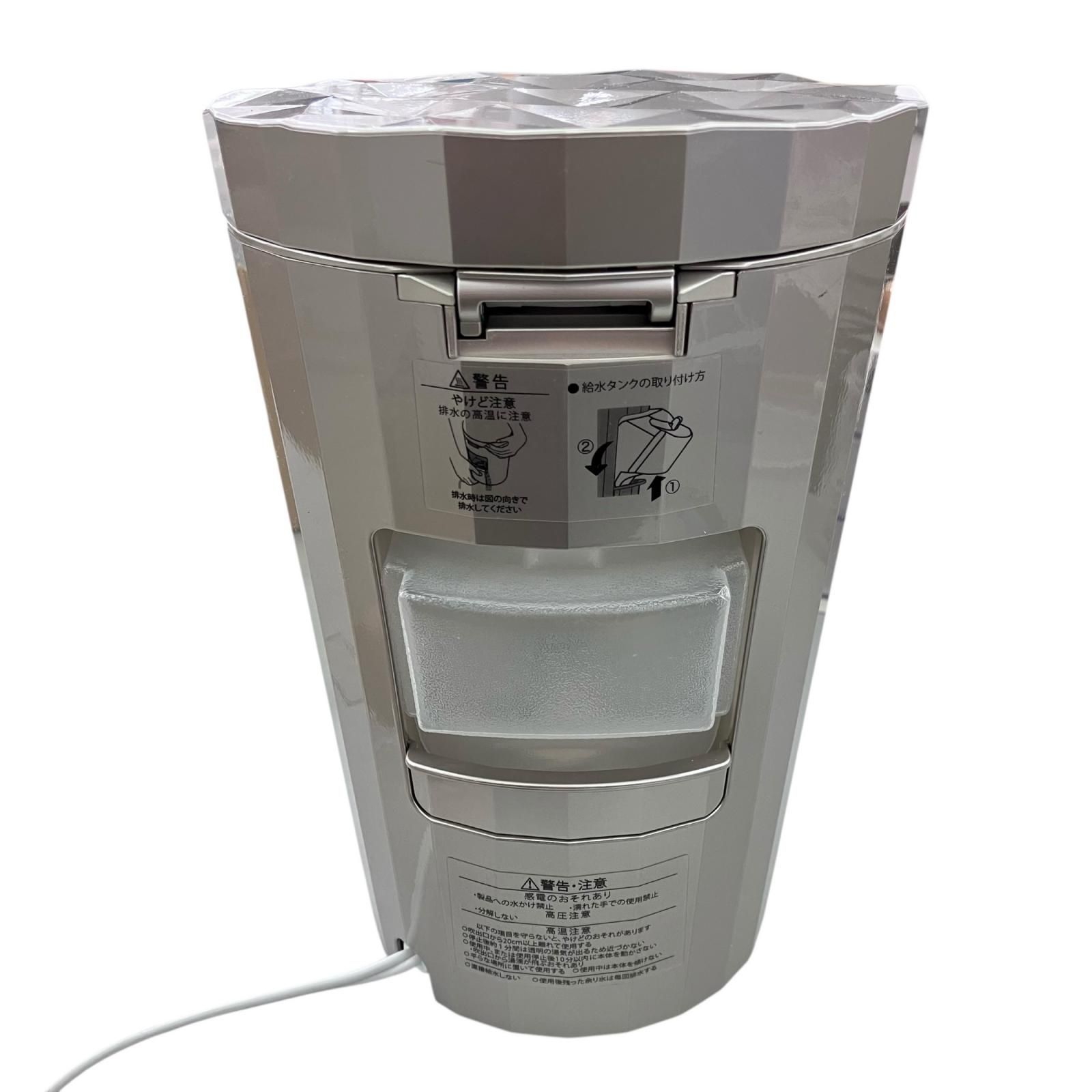 186000 通電確認のみ YA-MAN ヤーマン 美顔器 スチーマーフォトケア