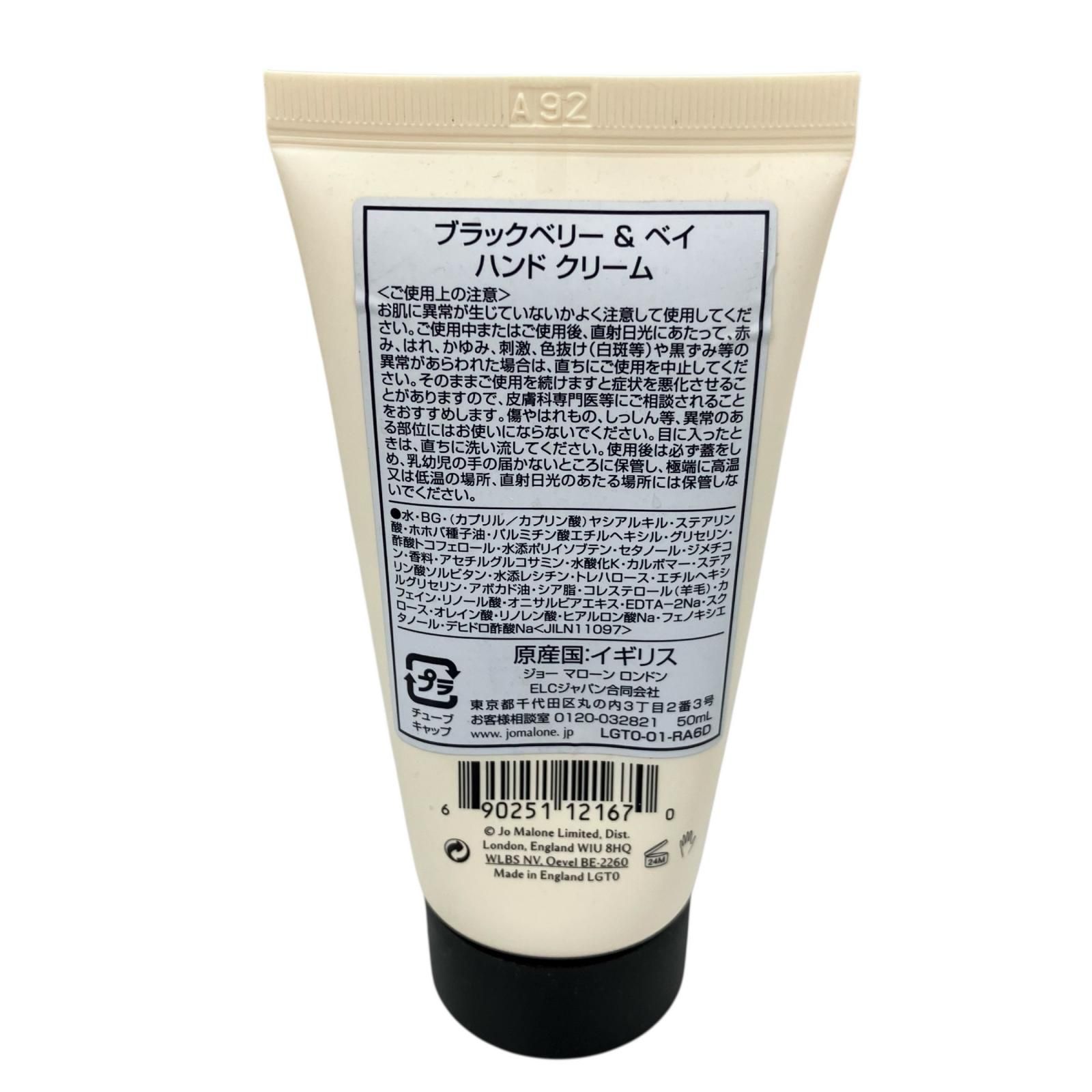  186000 JO MALONE LONDON ジョーマローンロンドン ボディケアセット ６点 その他 制汗 デオドラント