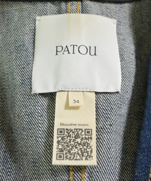 PATOU ベスト