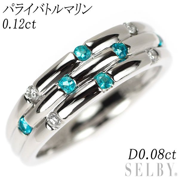 希少 Pt900 パライバ トルマリン ダイヤモンド リング 0.12ct D0.08ct