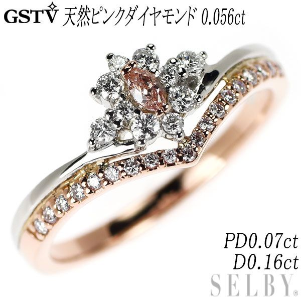 美品　希少　天然ピンクダイヤモンド　パヴェリング　k18pg 17号　専用 美品 希少 天然ピンクダイヤモンド パヴェリング k18pg 17号 専用 美品