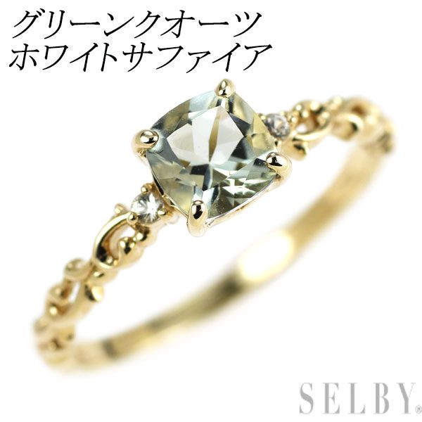 K10YG グリーンクオーツ ホワイトサファイア リング - メルカリ